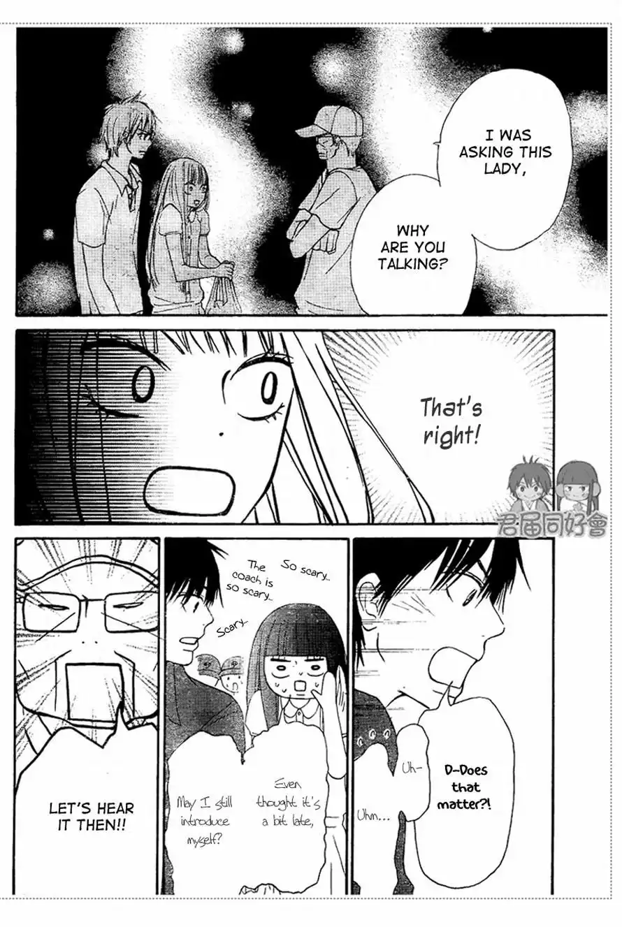 Kimi Ni Todoke Chapter 53 25